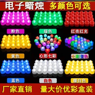 正月十五送灯清明节用品上坟祭奠蜡烛电子灯祭祖用的灯长明灯供灯