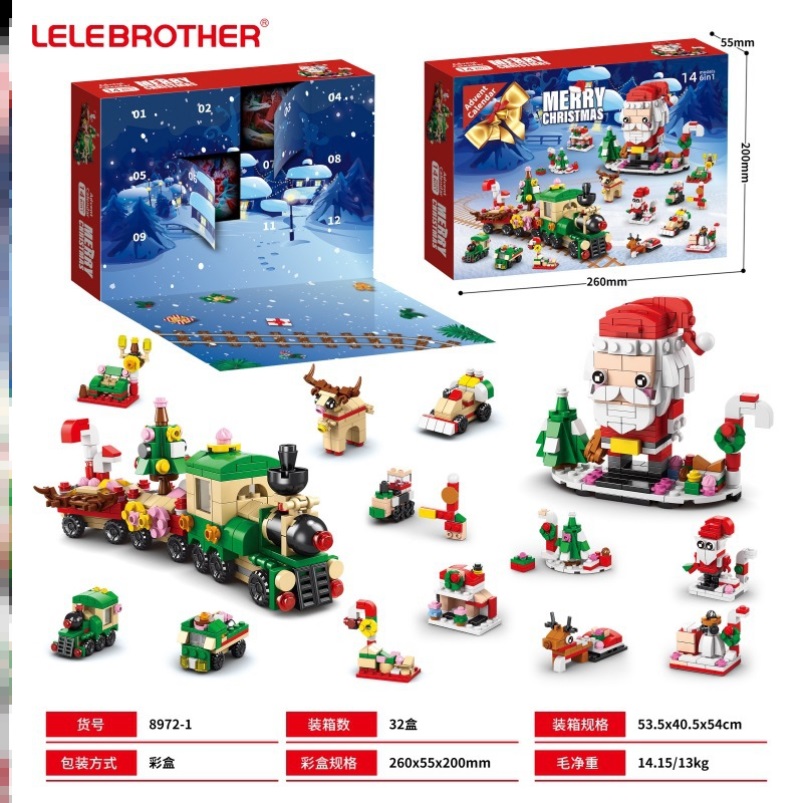 圣诞倒数日历盲盒礼盒百货公司2024圣诞节24天倒计时diy儿童礼物