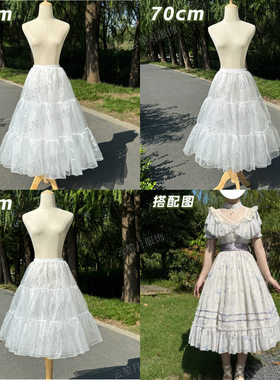 洛丽塔汉服无骨软纱裙撑60CM