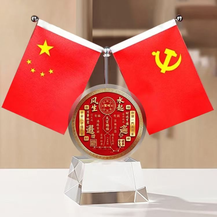 天官赐福镇宅小红旗摆件图片