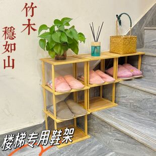 可以放在楼梯鞋架放楼梯台阶上的鞋架底下踏步阶梯式斜坡专用鞋柜