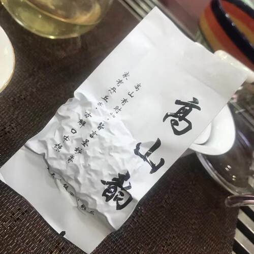 安溪铁观音：实体店【真品质、不二价】特色品质系列(高山韵）