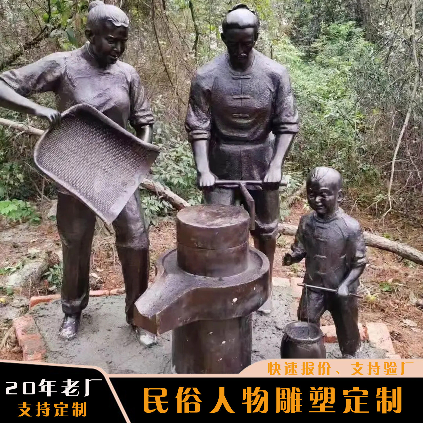 定制民俗民风人物雕塑剃头匠吹糖人雕像户外步行街商业街城市广场