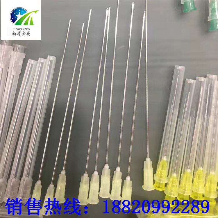 304不锈钢毛细针头侧孔针埋线穿刺平头针锐针钝针0.26/0.3/0.6mm