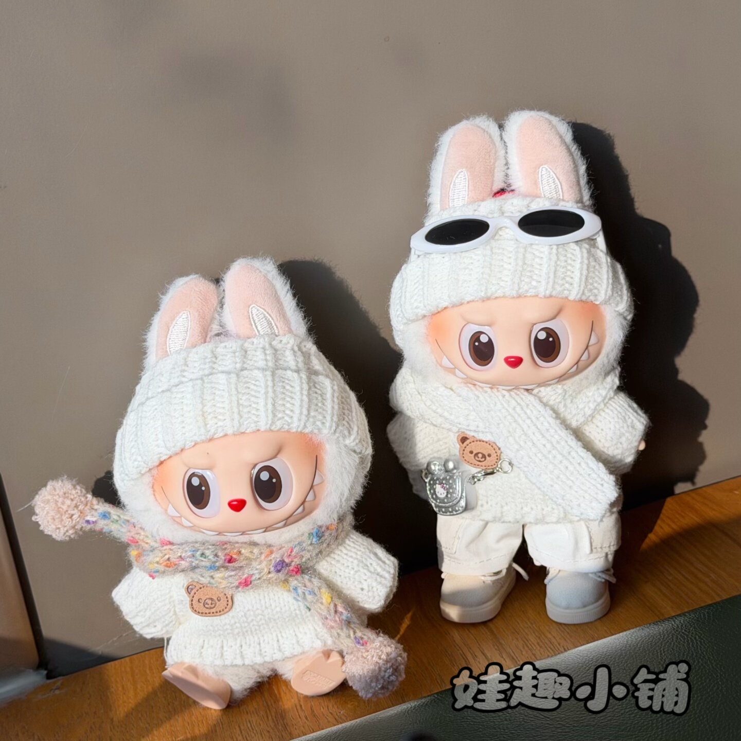 现货17cm拉布布娃衣一二三代labubu公仔换装衣服白色针织毛衣套装,模玩/动漫/周边/娃圈三坑/桌游,潮玩娃衣,淘宝优惠券,粉丝福利购,淘宝优惠卷