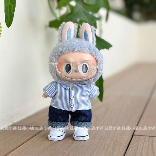 盲盒挂件labubu站姿坐姿通用娃衣