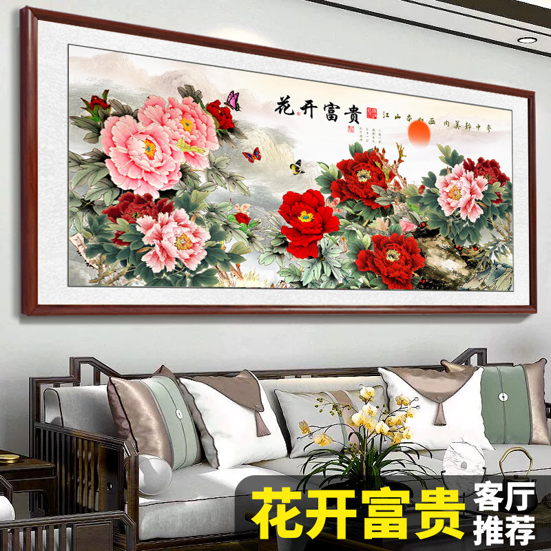花开富贵十字绣2026新款客厅高级感线绣大幅牡丹花江山如画自刺绣