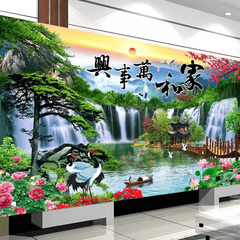 蒙娜丽莎十字绣2026新款客厅家和万事兴流水生财迎客松风景山水画