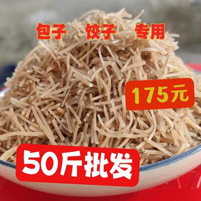 包子水煎包菜盒子油角子饺子