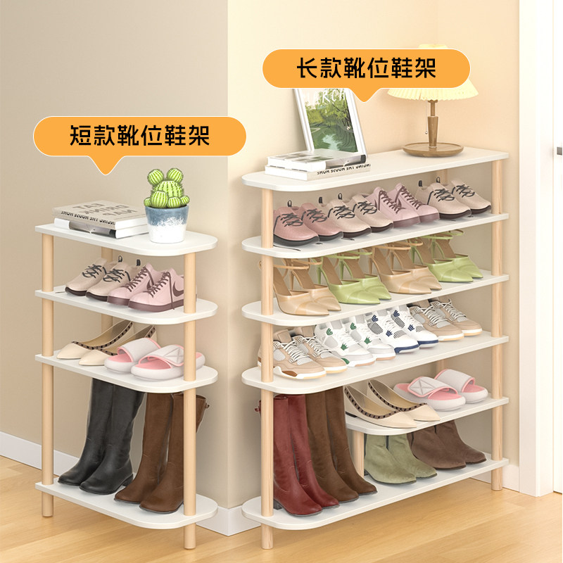 靴子鞋架可放高筒靴长靴家用门口多层带靴位白色入户门木头鞋柜
