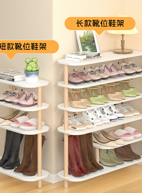 靴子鞋架可放高筒靴长靴家用门口多层带靴位白色入户门木头鞋柜