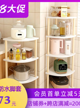 厨房置物架三角形墙角收纳架落地转角多层锅具架子简约实木锅架