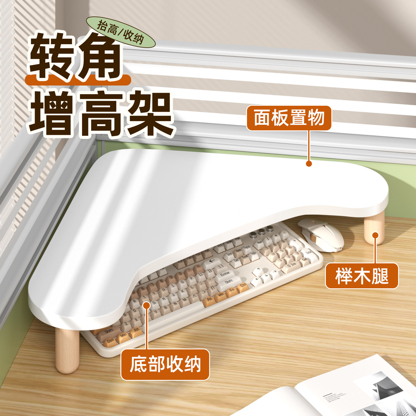 凹款增高架电脑增高架台式垫高架桌面置物架键盘增高垫高底座,住宅家具,搁板/置物架/家用陈列架,淘宝优惠券,粉丝福利购,淘宝优惠卷