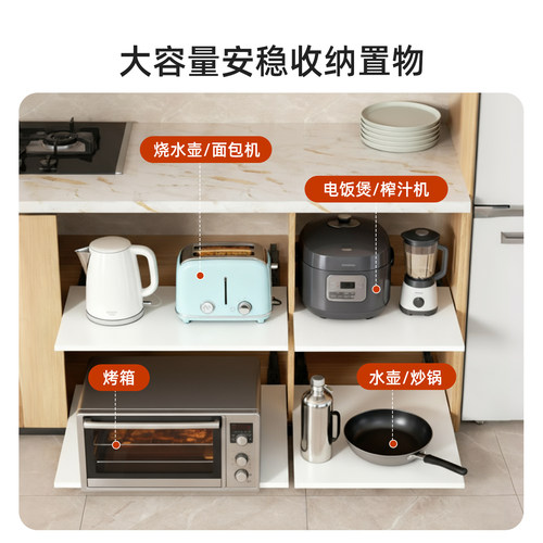 厨房多层分格收纳架置物架