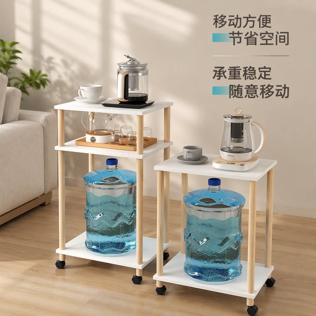 烧水壶置物架可移动茶水架放置架图片