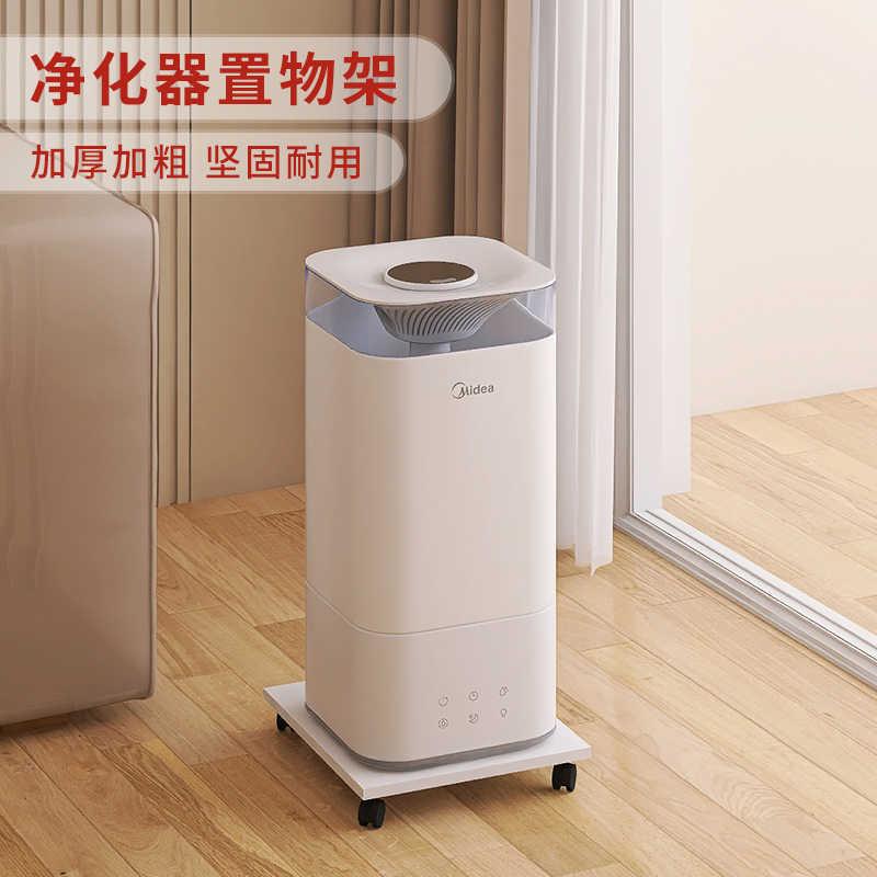 空气净化器底座可移动家用多功能置物架除湿器抽湿器加湿器托架