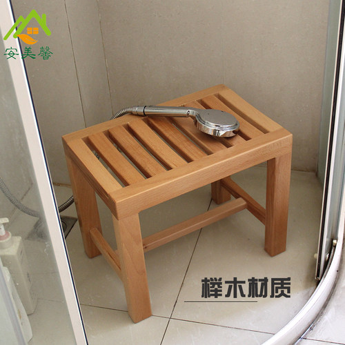 老人浴室洗澡凳淋浴凳