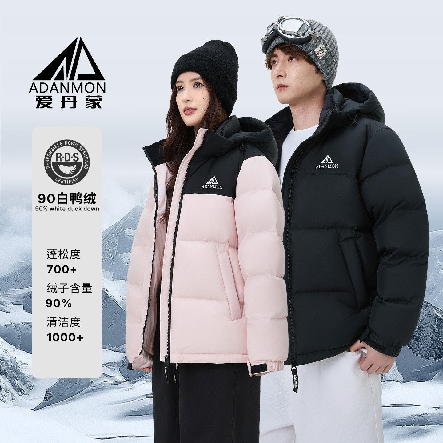 2026新款羽绒服女短款男女明星同款时尚运动连帽百搭保暖面包服