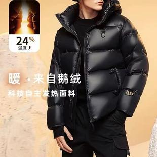 【黑金五格】鹅绒羽绒服男女2025新款情侣短款连帽冬季厚外套高端