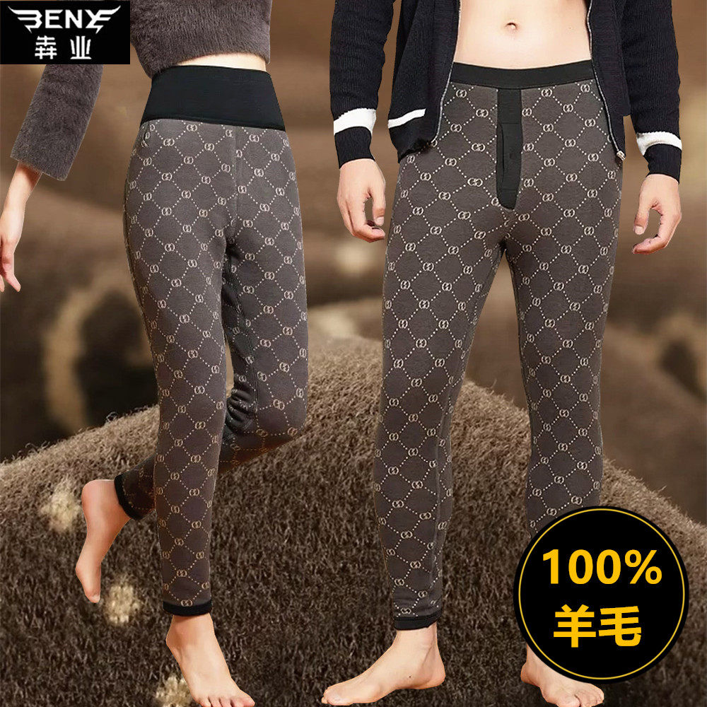 犇业三层加厚棉毛裤男女款