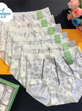 美人儿新款内裤女莫代尔印花中腰包臀舒适蚕丝底裆内裤91058