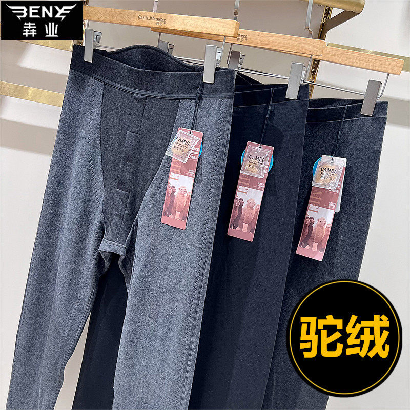 犇业冬季双层保暖裤男女高腰驼绒驼毛御寒保暖棉裤Q9735/Q9736