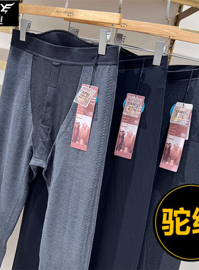 犇业冬季双层保暖裤男女高腰驼绒驼毛御寒保暖棉裤Q9735/Q9736