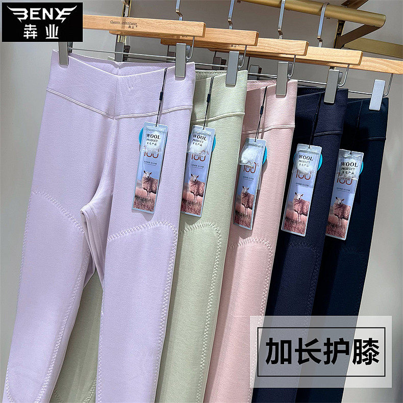 犇业秋冬新款保暖裤女单层内磨毛高腰加长贴片护膝打底裤Q9729,女士内衣/男士内衣/家居服,保暖裤,淘宝优惠券,粉丝福利购,淘宝优惠卷