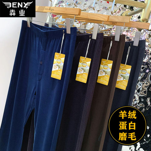 犇业单层薄绒秋裤保暖裤男