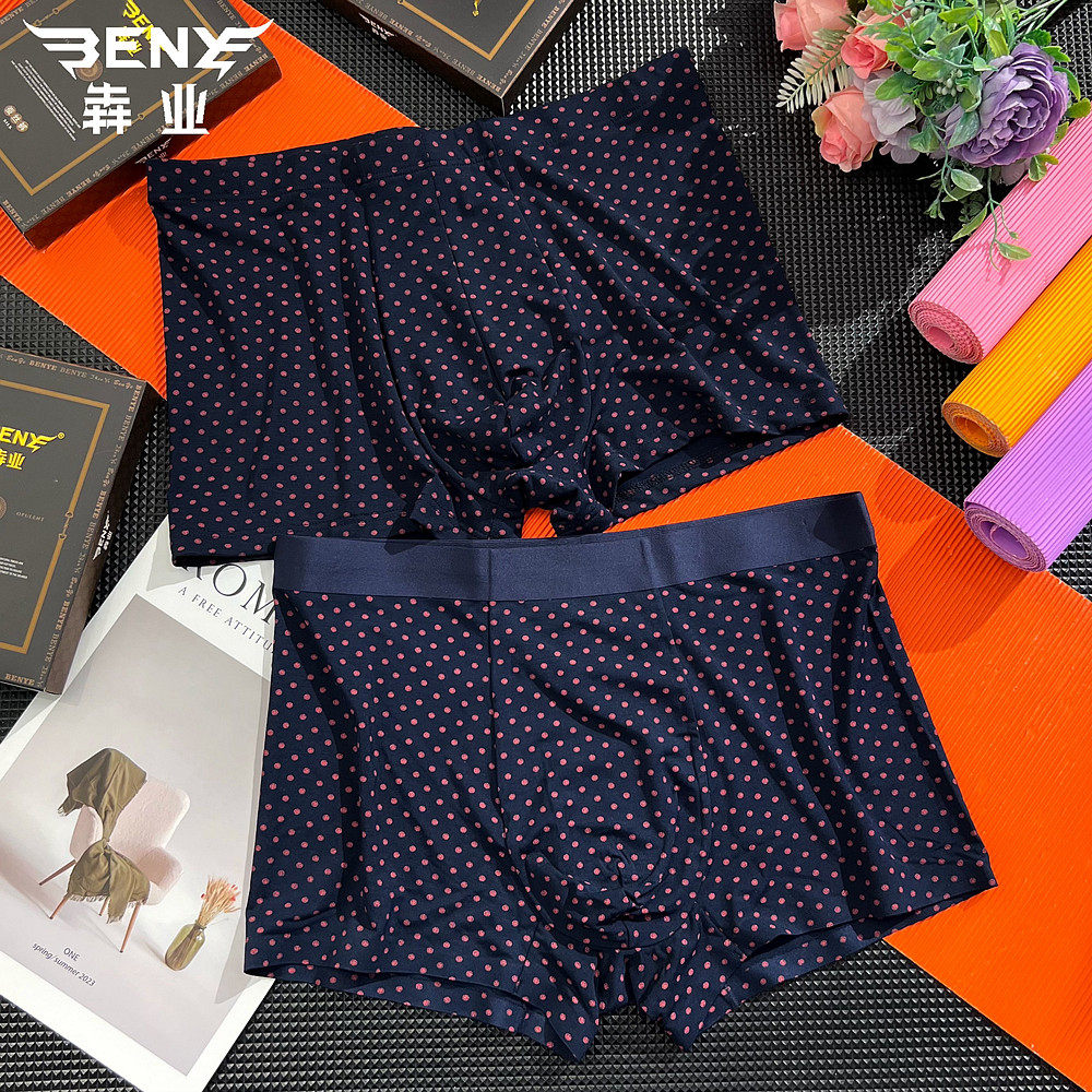 犇业新款莫代尔蚕丝内裤男