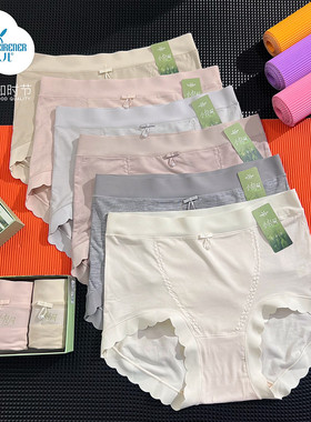 美人儿莫代尔棉蚕丝内裤女中高腰轻塑收腹包臀无痕平角内裤91082