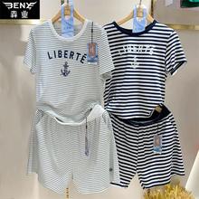 犇业夏季新款宽松休闲套装女条纹圆领短袖短裤套装9712/TB109S