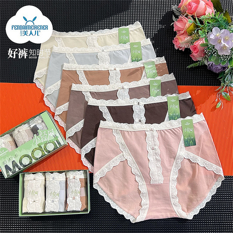 美人儿新款纯棉磨毛三角内裤女