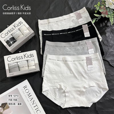 CorlissKids纯棉纯色平角内裤女