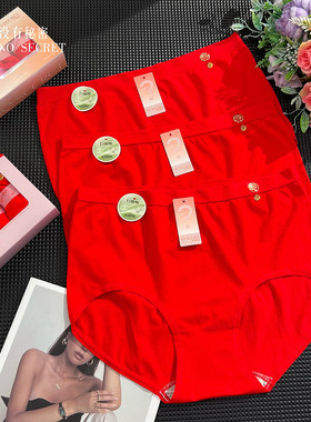 没有秘密大红色内裤女加肥加大码包臀内裤9232/9698/9704/9714