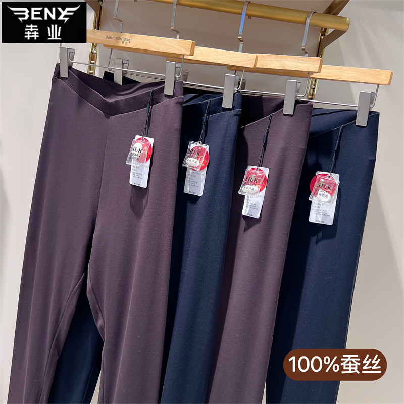 犇业新款女士蚕丝加厚保暖裤棉裤