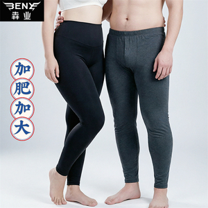 犇业新款加肥加大码秋裤男女衬裤