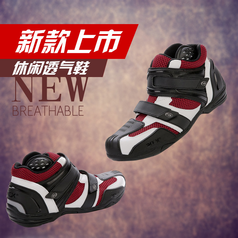 Chaussures moto ARCX - Ref 1389742 Image 1