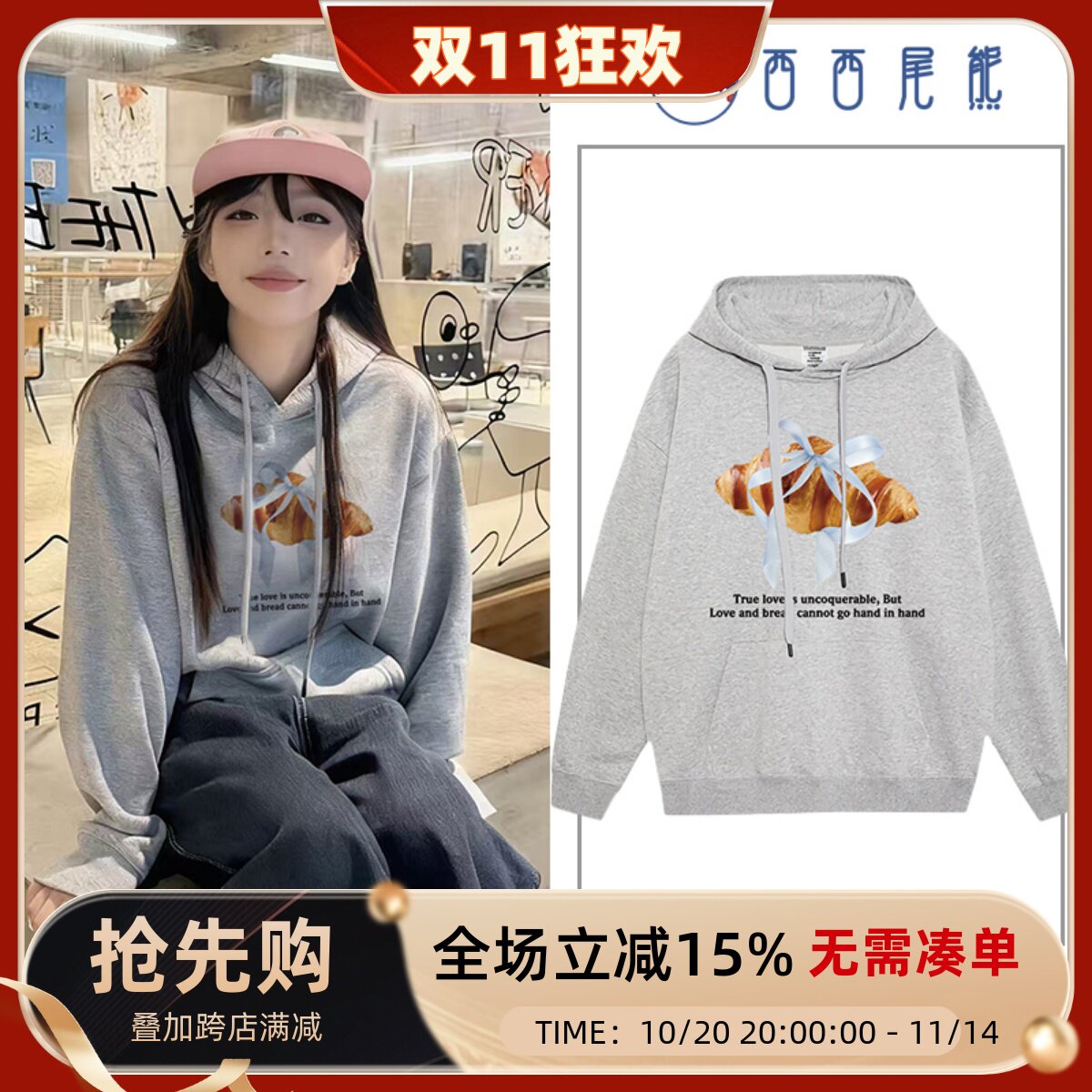 日本offcat美式慵懒风设计感韩系牛角包蝴蝶结连帽卫衣女秋2025新