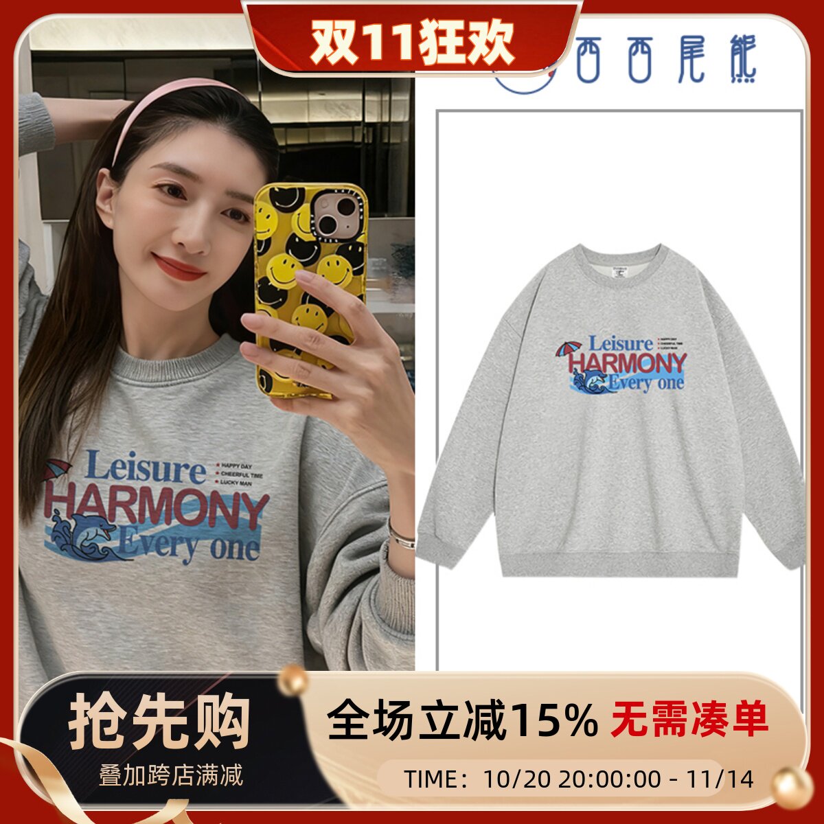 日本offcat明星江疏影同款灰色卫衣女圆领秋冬韩版宽松慵懒风加绒