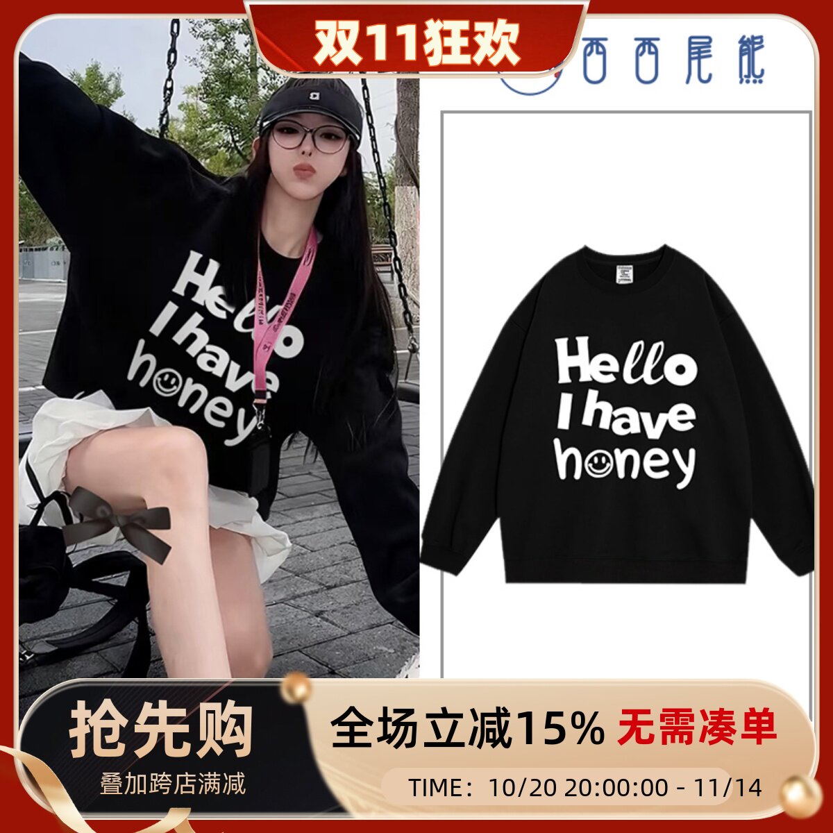 日本offcatoversize大版宽松黑色套头卫衣女2025新款秋冬加绒韩系