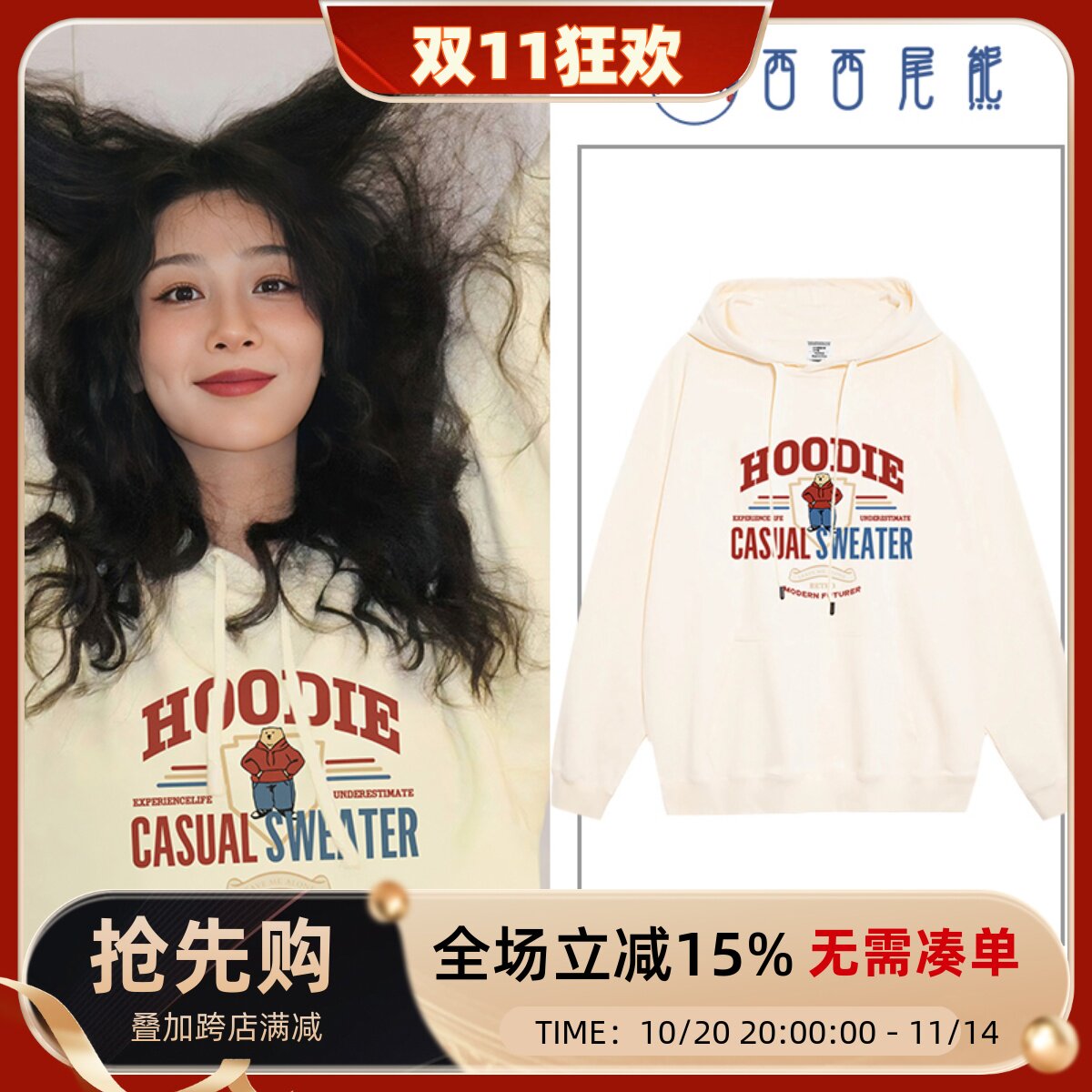 日本offcat明星杨紫同款美式复古连帽卫衣女秋冬高级感慵懒风韩系