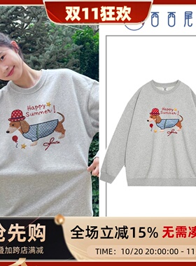 日本offcat卢洋洋同款灰色圆领卫衣2025新款女装外套早秋韩系穿搭