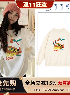 日本offcat美式复古奶黄色卫衣女2025新款春秋季宽松大码慵懒风秋