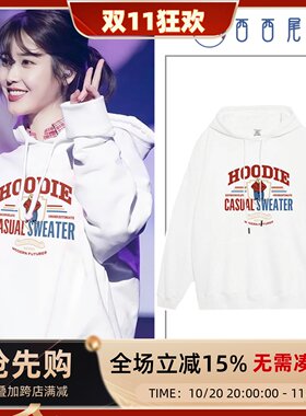 日本offcat李知恩iu同款卫衣连帽女秋新款2025爆款时尚洋气美式高
