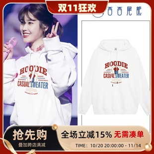 日本offcat李知恩iu同款卫衣连帽女秋新款2025爆款时尚洋气美式高