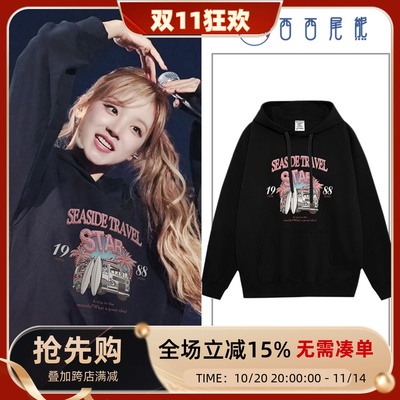 日本offcat宋雨琦同款慵懒风oversize美式高街黑色卫衣女春秋季连