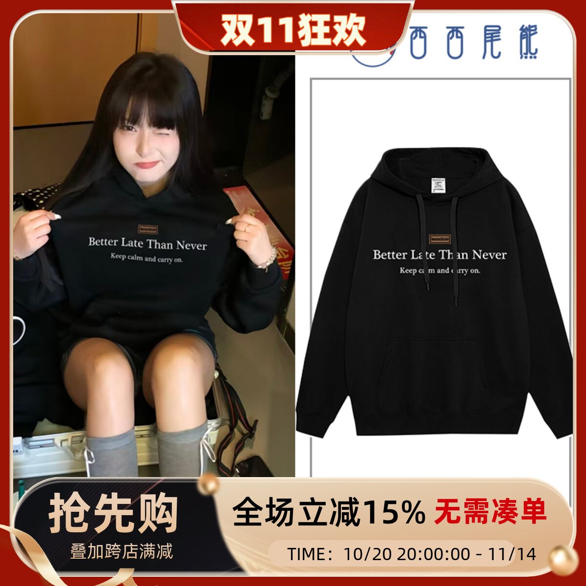 日本offcat无性别穿搭美式街头风连帽卫衣女高级感黑色显瘦秋冬加