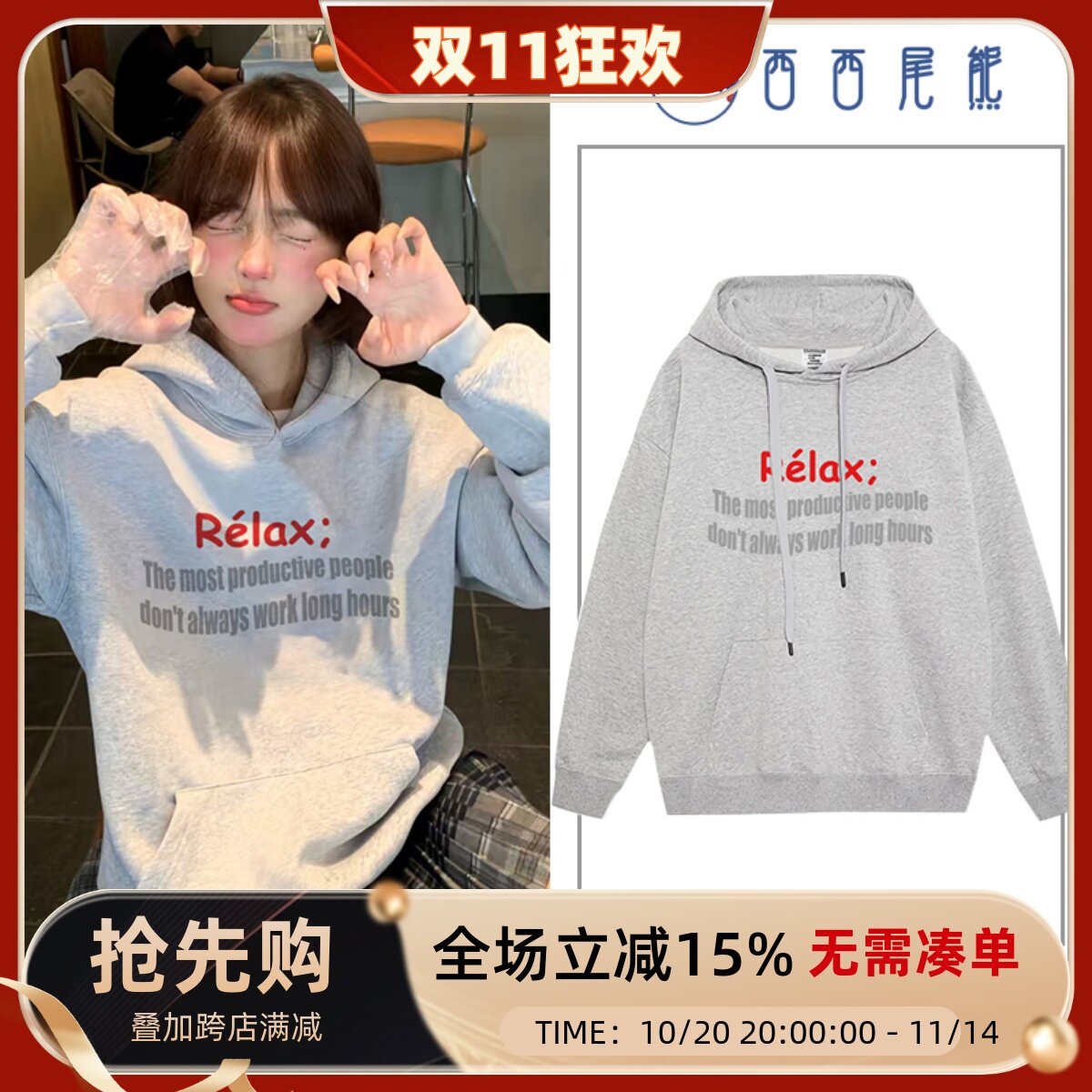 日本offcat韩系慵懒风oversize连帽卫衣女春秋2025新款灰色加绒字