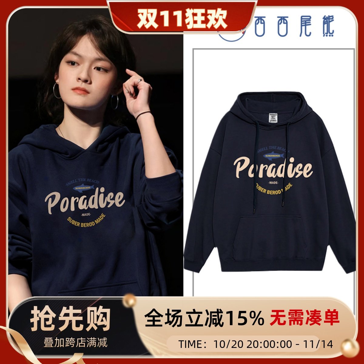 日本offcat文淇同款连帽卫衣女款小个子秋冬加绒宽松小众设计感美